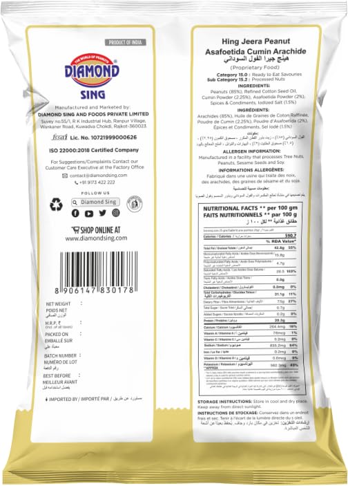 Image of Diamond Sing - Hing Jeera Peanuts, 150 Gms | No Husk Flavoured Mungfali | Non Fried Singdana | Gluten Free - High Protein Nuts | Nitrogen Pack (Pack of 5)