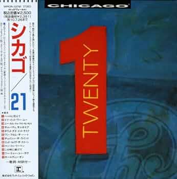 Amazon.co.jp: シカゴ21(紙ジャケ): ミュージック