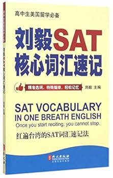 Paperback SAT Vocabulary in One Breath English Book
