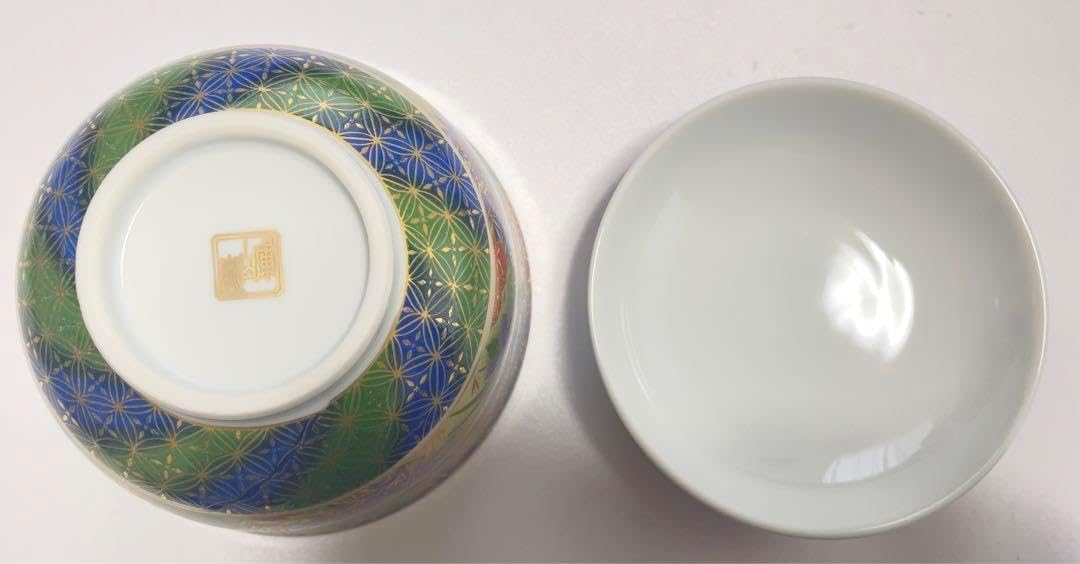 畑陶器 庫山窯 光輪御碗揃蓋付丼ぶり 2客セット