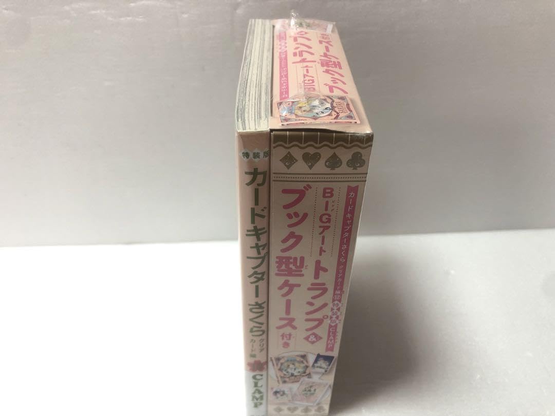 Amazon.co.jp: BIGアートトランプ&ブック型ケース カードキャプター