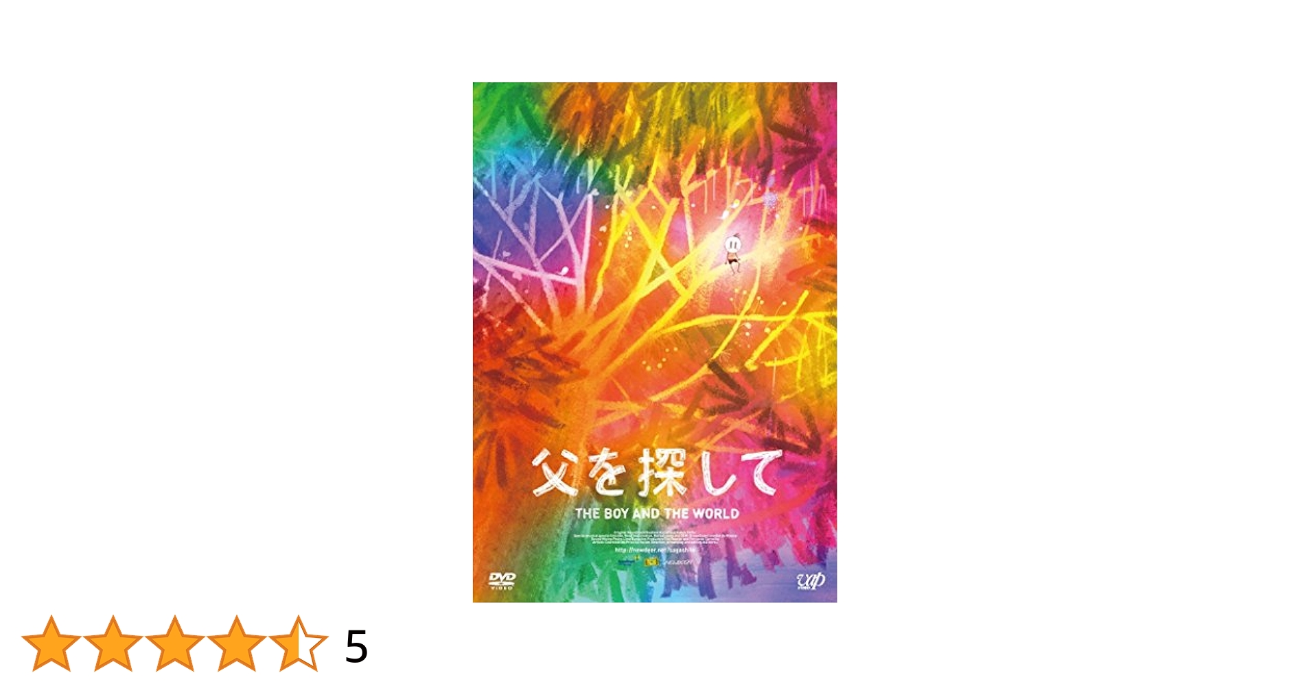 父を探して [DVD] dwos6rj Amazon.co.jp: 父を探して [DVD] : アレ・アブレウ: DVD