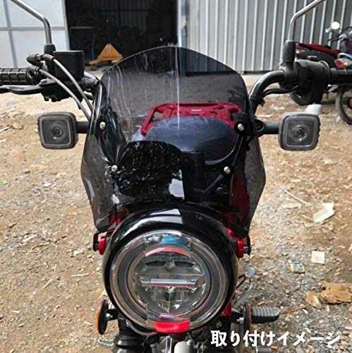 Amazon | ハンターカブ対応 CT125用(JA55/JA65) ウインドシールド