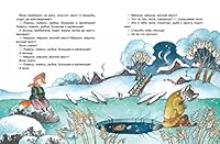 Samie lychshie rysskie skazki dlya malishei 5353094336 Book Cover