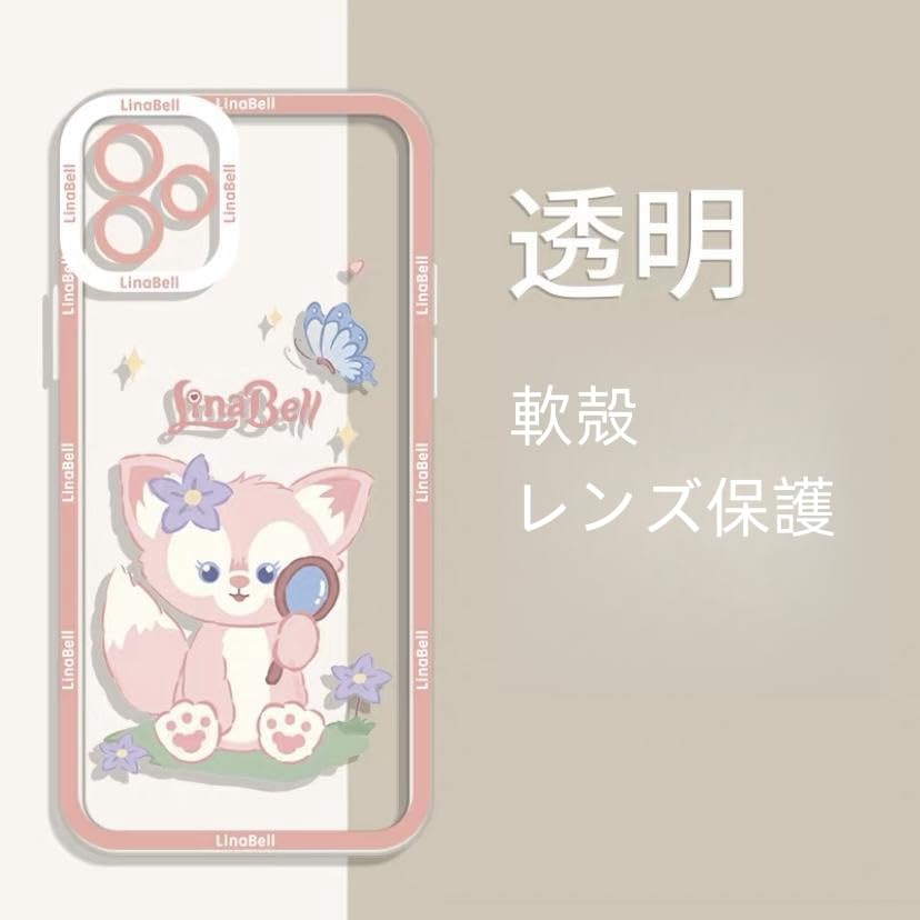 Amazon.co.jp: リーナベル スマホケース iPhoneケース アイフォン