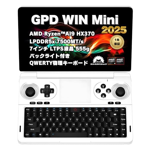 極上品！⭐︎GPD WIN ゲーミングPC⭐︎フルセット！ Amazon.co.jp: [セット品]GPD WIN Mini 2025 バージョン 日本