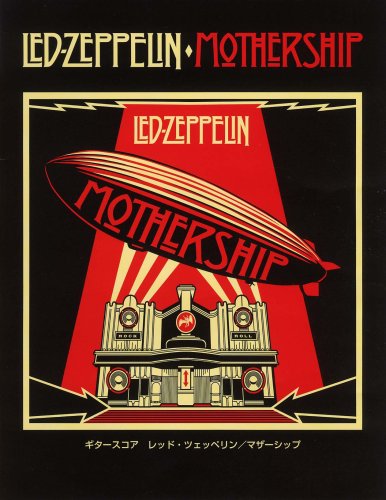 無料電子書籍 アプリ ギタースコア Led Zeppelin 『Mothership』 バイ