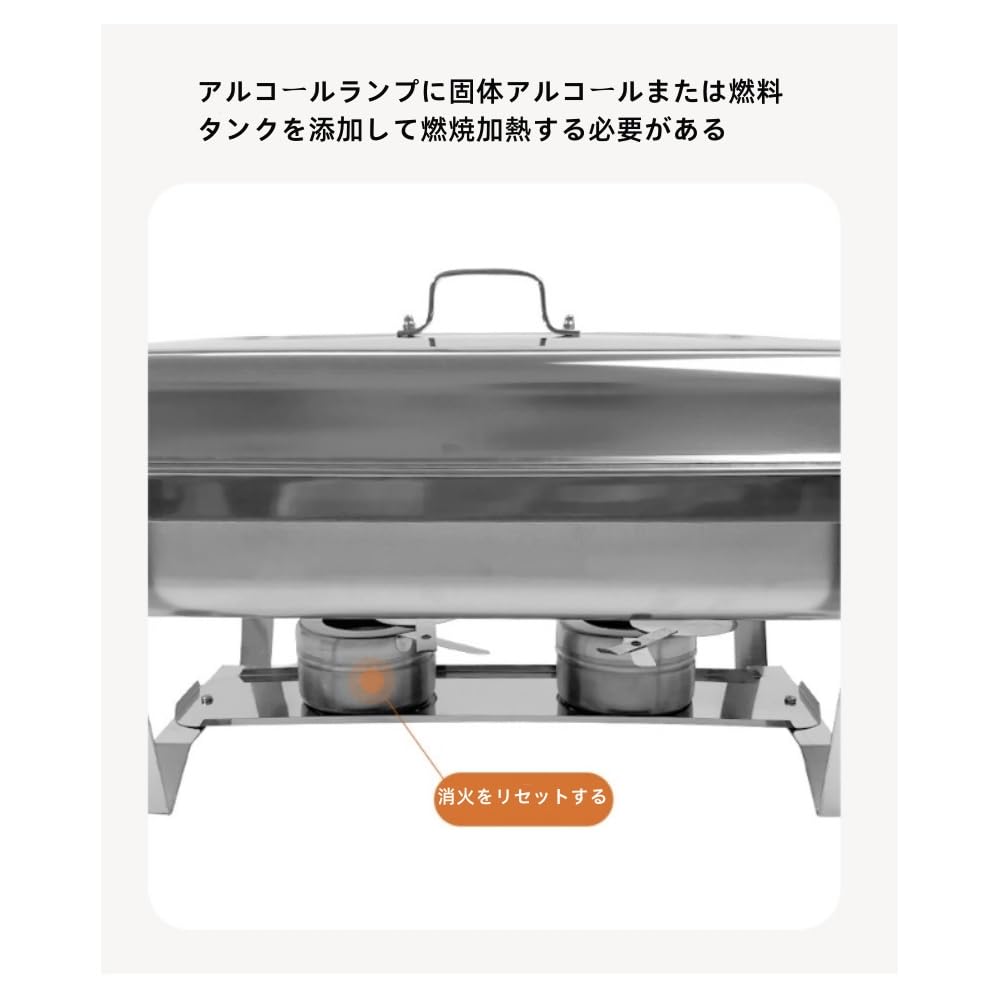 Amazon｜チェーフィングディッシュ 湯煎式 ステンレス鋼 フタ付き 保温
