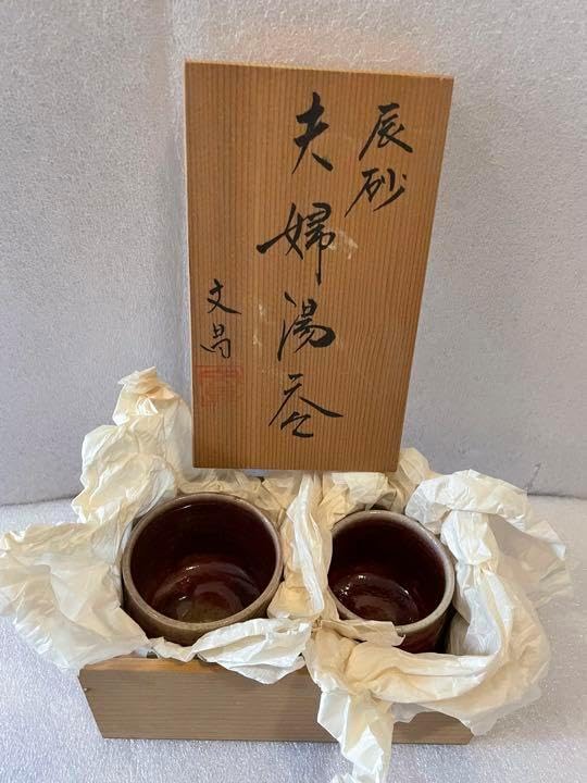 清水焼 陶泉作 急須 湯呑み 保温保冷ポット セット 昭和レトロ 魔法瓶 楽天市場】魔法瓶 ポット レトロの通販 清水焼 陶泉作 急須 湯呑み