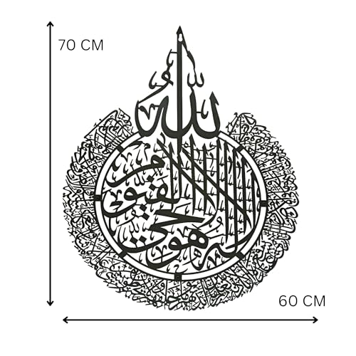 Image of KIING Ayatul Kursi Metal Islamic H 30 Inch X W 24 Inch Wall Decor Art Arabic Calligraphy Wall Art for Perfect Muslim Gifts