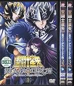 旧TVシリーズ　聖闘士星矢 全19巻DVDSET[レンタル用] Amazon.co.jp: 聖闘士星矢 [レンタル落ち] 全19巻セット