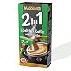 Kaffee-Sticks Massimo 2in1 mit Kaffeeweißer, 160 Sticks