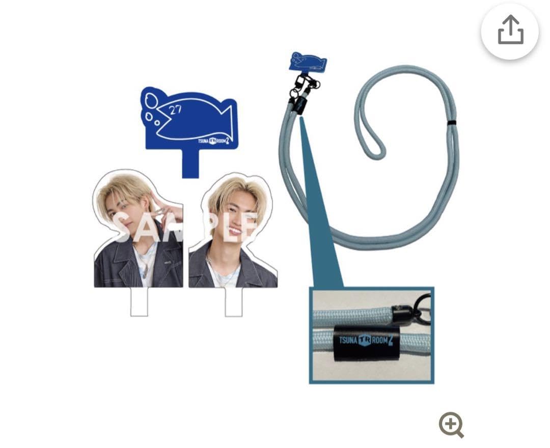 綱啓永セット 綱啓永 グッズ セット 綱啓永オフィシャルグッズ｜セブンネット