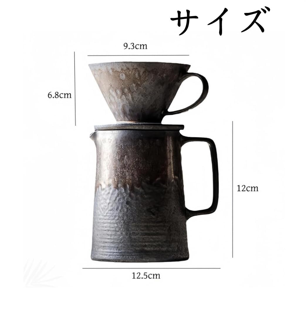 Amazon | 陶磁器製 コーヒードリッパー コーヒーサーバーセット 450ml