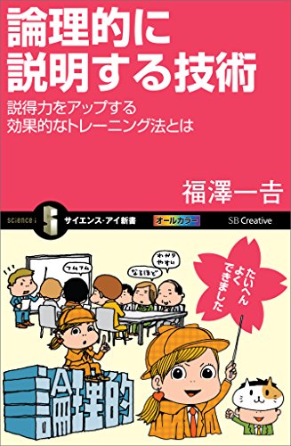 筋力強化の教科書 石井 直方 柏口 新二 高西 文利 著 紀伊國屋書店ウェブストア オンライン書店 本 雑誌の通販 電子書籍ストア