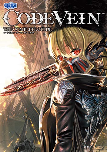 CODE VEIN ザ・コンプリートガイドのサムネイル