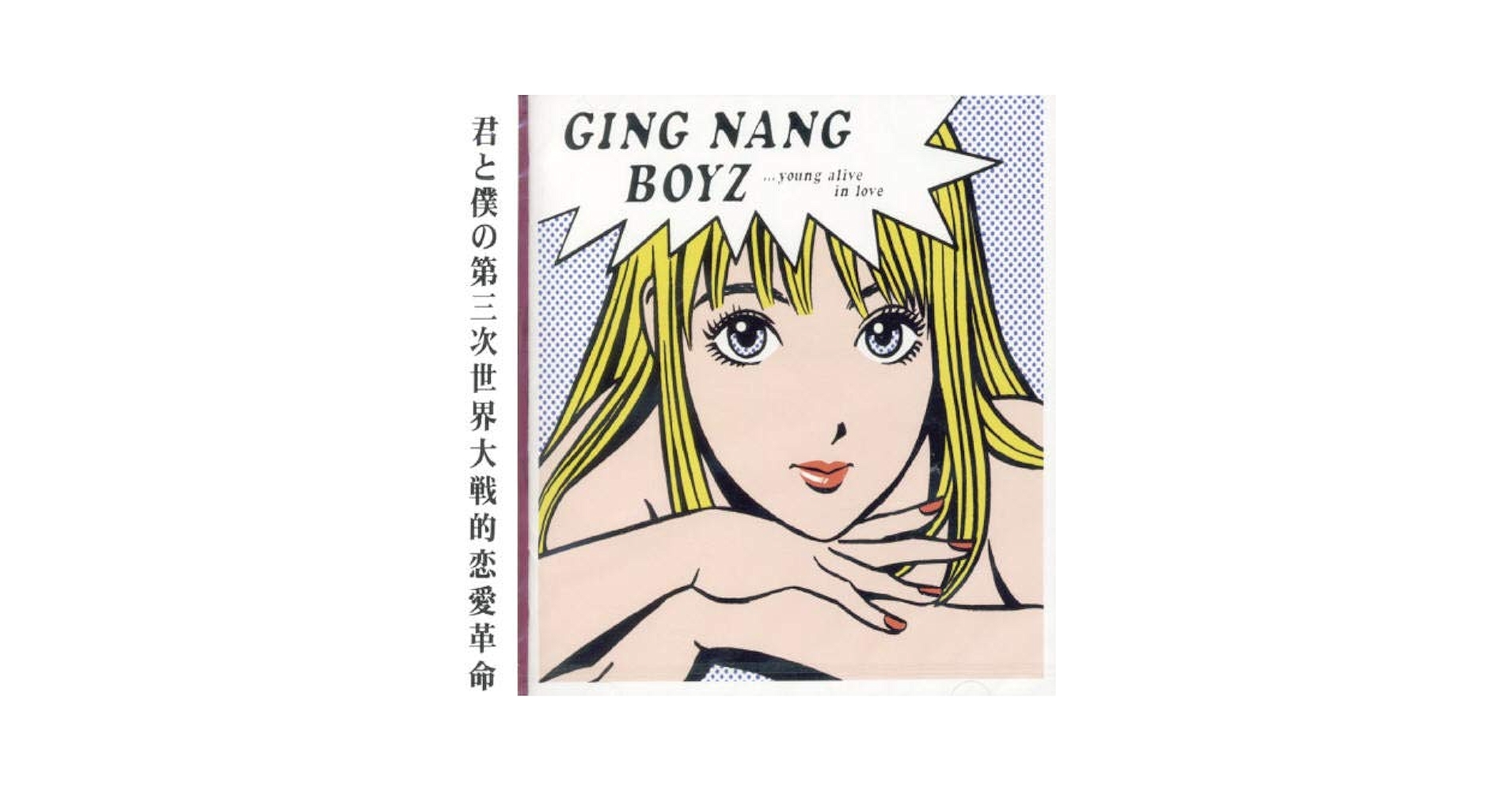 2013 ユン・シユン 2ND ファンミーティング イン 東京 KOKORO KOKORO 出演🦄 フジテレビ系「ミュージックジェネレーション