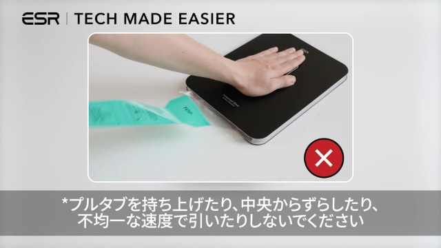 Amazon.co.jp: ESR iPad A16 ペーパーライクフィルム 2枚入り iPad 11