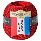 オリムパス レース糸 金票 40番 レース糸 10g COL. 190 チャイナレッド 系 10g約89m