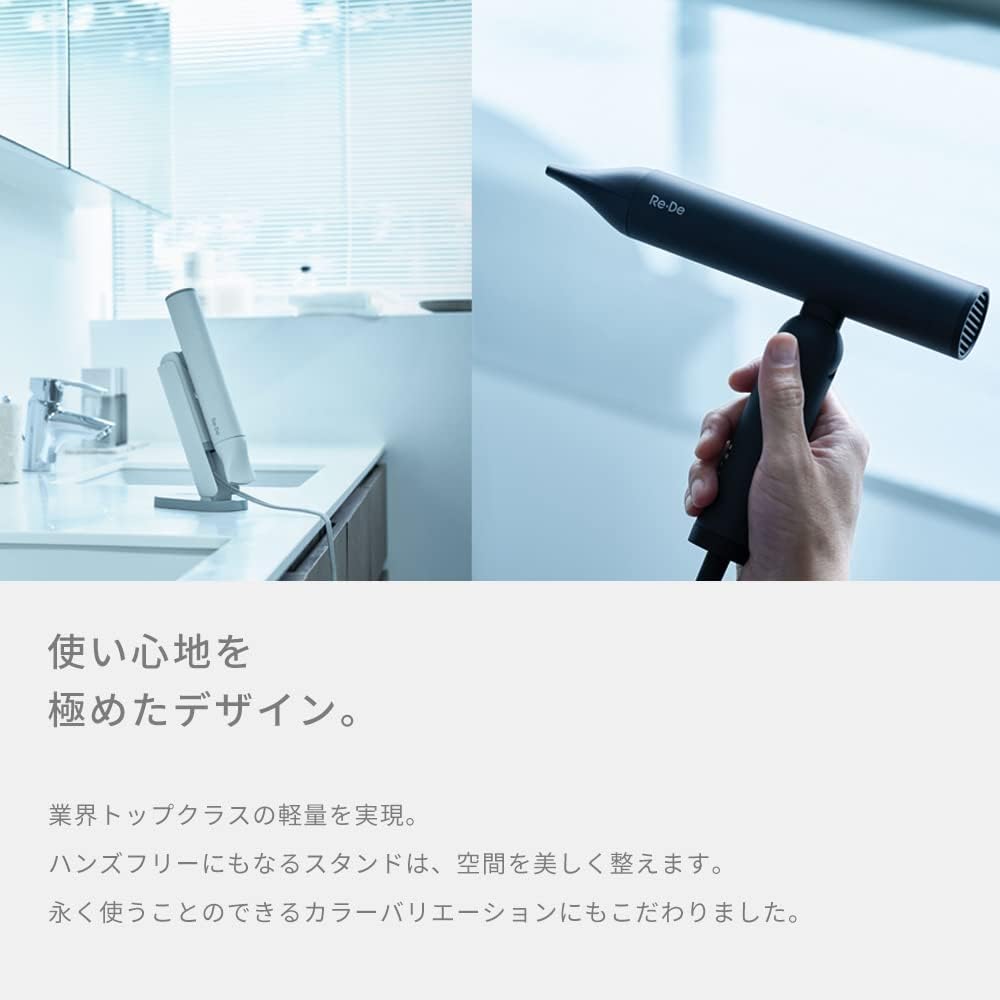 Amazon | 【Re・De公式】リデヘアドライ｜ドライヤー 速乾 大風量 低温