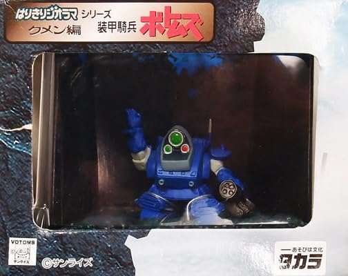 Amazon.co.jp: はりきりジオラマシリーズ 装甲騎兵ボトムズ クメン編