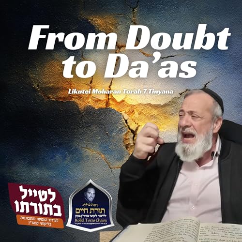 From Doubt to Da'as - Kollel Toras Chaim All Shiurim
