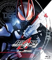 仮面ライダーギーツ Blu-ray COLLECTION 1 [Blu-ray]