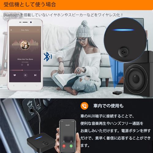 Mekano Bluetooth オーディオ トランスミッター レシーバー BT-B9 の商品画像 6