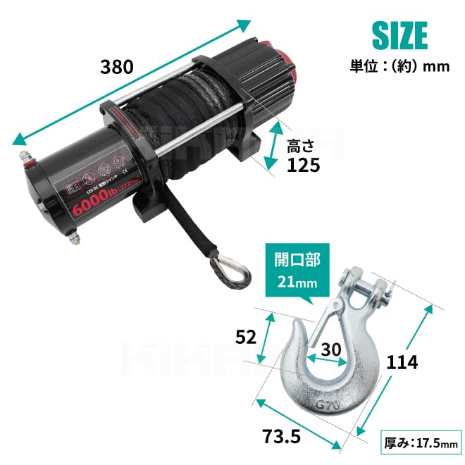 Amazon.co.jp: KIKAIYA 電動ウインチ 12V 牽引能力6000lbs 2721kg