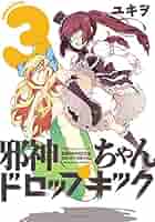 邪神ちゃんドロップキックX DVD 全3巻 全巻セット　第3期　新品ケース付き CD & DVD & BD | 邪神ちゃんドロップキックX DROPKICK ON MY