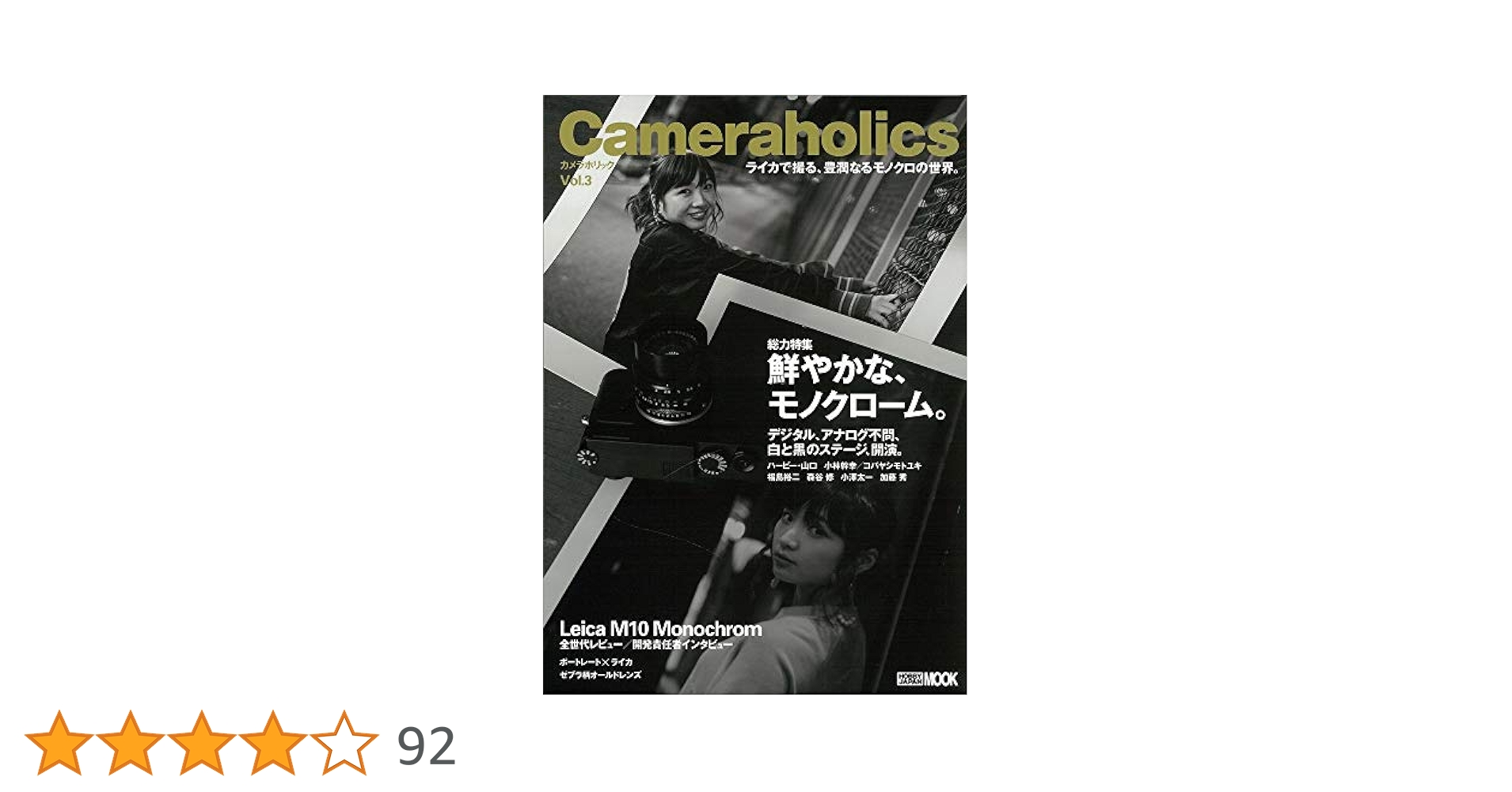 その他 bino! vol.3 その他 bino! vol.3 その他 bino! vol.3 Amazon.co.jp: ぼのぼの vol.3