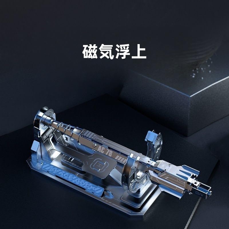 ボールペン ギャラクシーシップ 磁気浮遊 SFボールペン Amazon | ボールペン 0.7mm ギフト 高度な 磁気浮上 宇宙船シリーズ