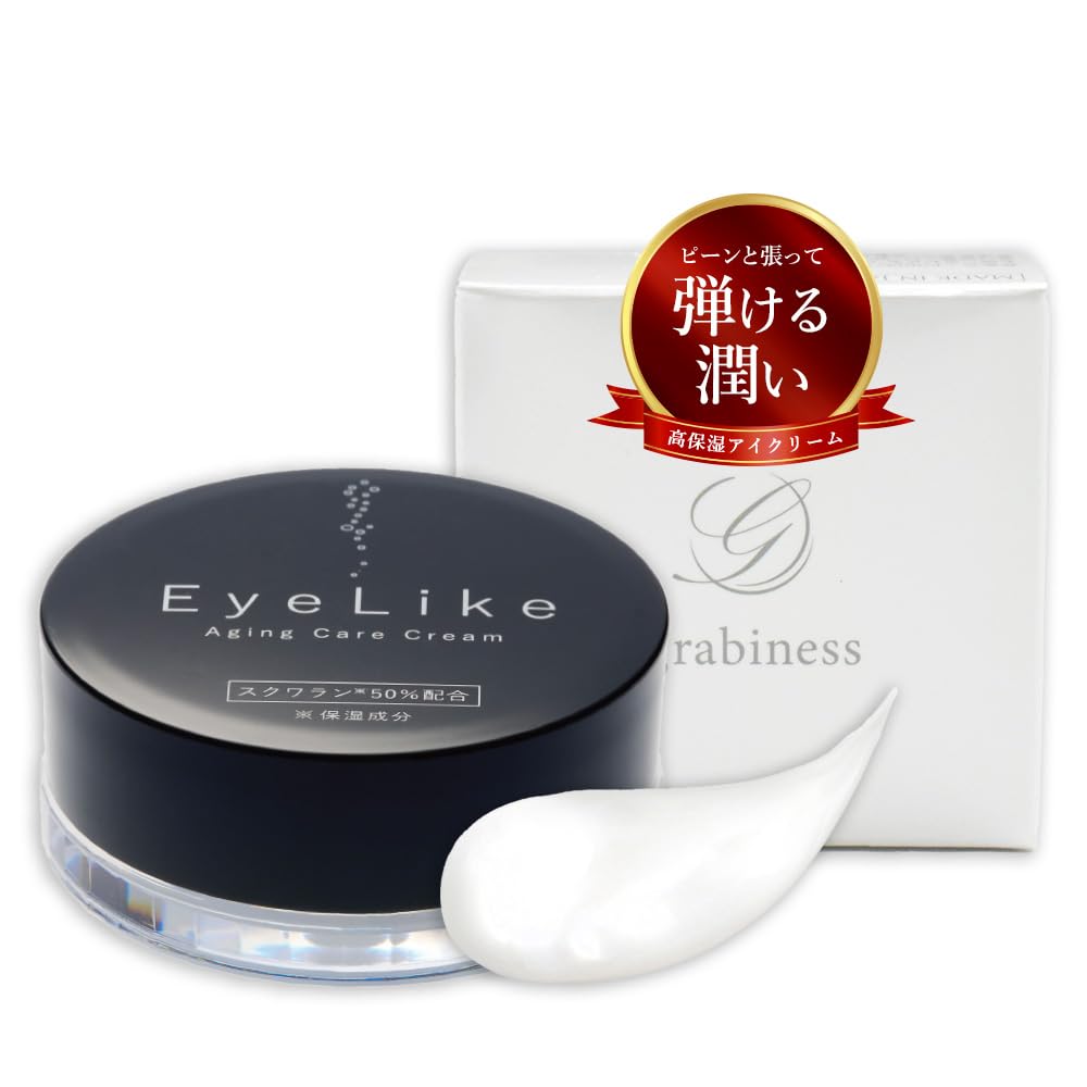 Amazon.co.jp: grabiness アイクリーム 15g アイライク シワ 目元 ケア