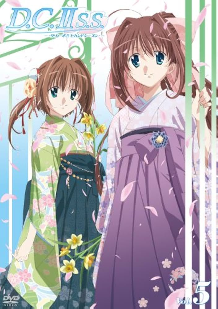 Amazon.co.jp: D.C.IIS.S.~ダ・カーポIIセカンドシーズン~ Vol.5