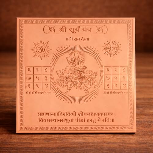 Image of Shree Surya Yantra Orignal - Copper - (3 X 3 inches, Brown)