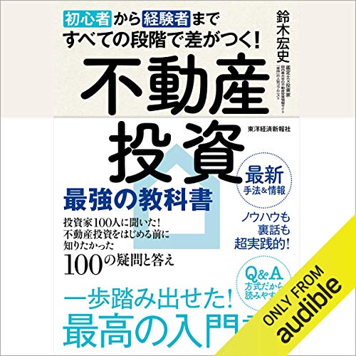不動産投資の書籍25冊 不動産投資の書籍25冊 不動産投資の書籍25冊 不動産投資の書籍