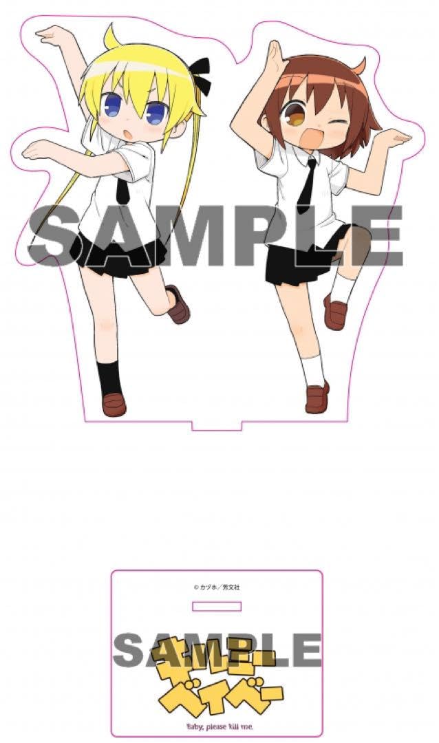 Amazon.co.jp: キルミーベイベー 14巻 折部やすな ソーニャ 描き