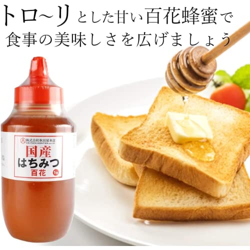秋田屋本店 国産はちみつ 百花 1kg