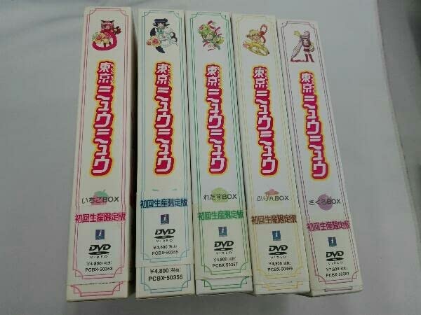 Amazon.co.jp: DVD ※※※[全10巻セット]東京ミュウミュウ DVD 第1