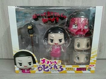 Amazon | 【未開封】メディコム・トイ チコちゃん MAFEX No.102 チコ