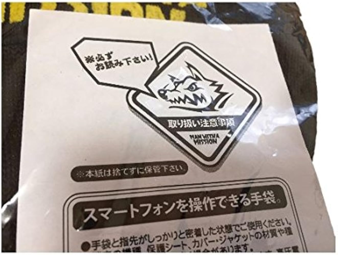 Amazon.co.jp: [MAN WITH A MISSION] マンウィズアミッション 公式