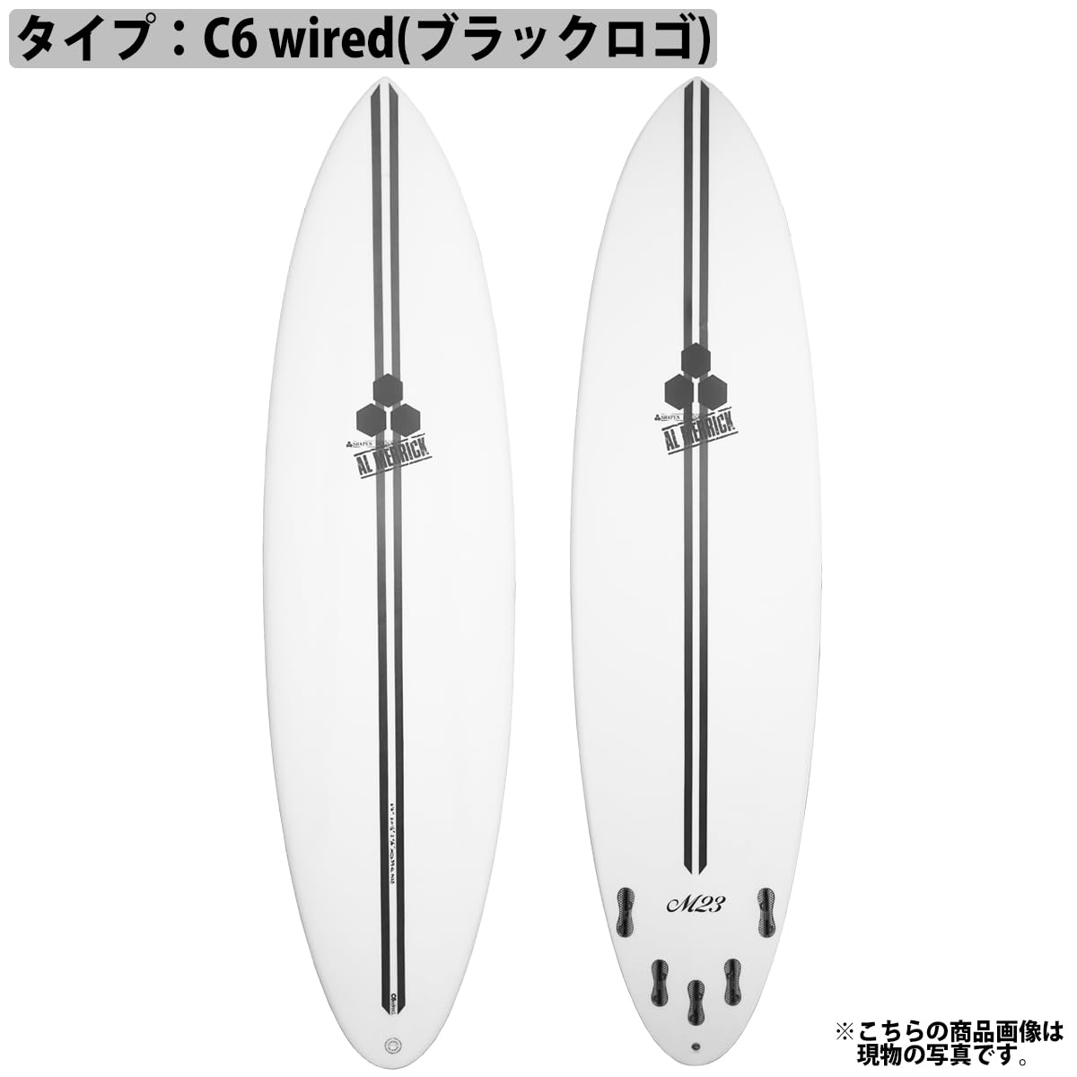 サンダーボルトチャンネルアイランド M23 C6 wired FCS2 7.6 サンダーボルトチャンネルアイランド M23 C6 wired FCS2 7.6