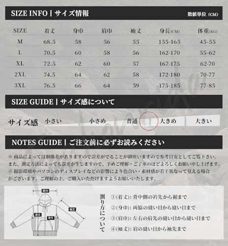 Fasshonrida ウインドブレーカー メンズ 撥水 防汚 マウンテンパーカー 防風 防寒 ライトアウター 秋服 アウトドアジャケット 軽量 ブルゾン ジャンパー 薄手 アノラック フルジップ 上着 キャンプ 釣り 登山 大きいサイズ 秋 冬 春 の商品画像 6