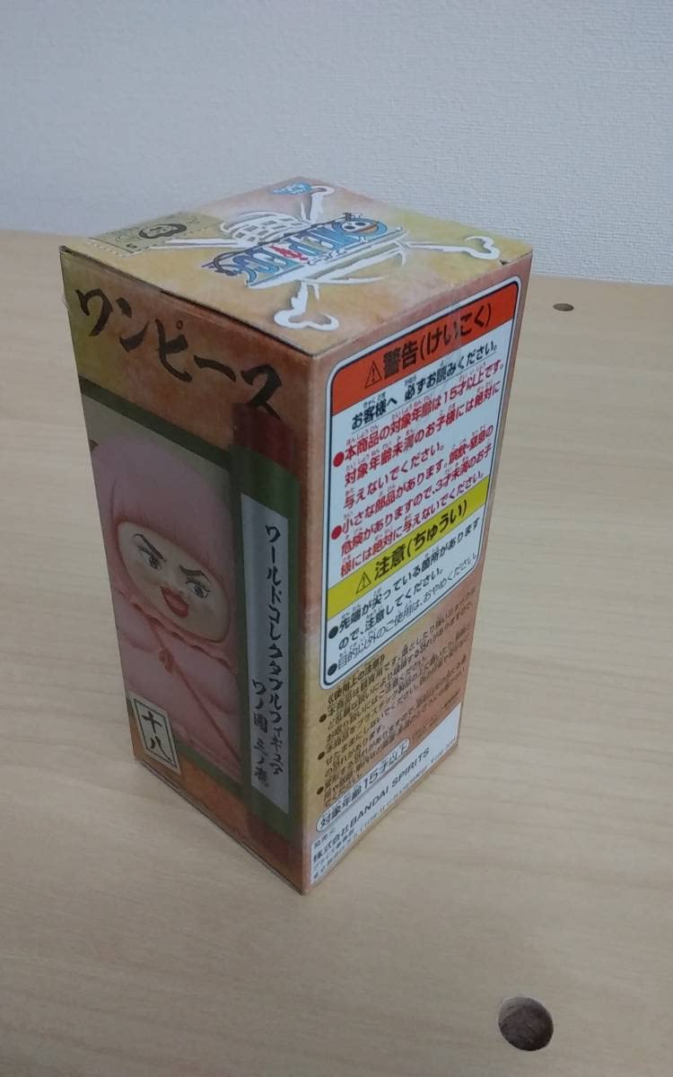 Amazon.co.jp: ワンピース フィギュア ワールドコレクタブルフィギュア