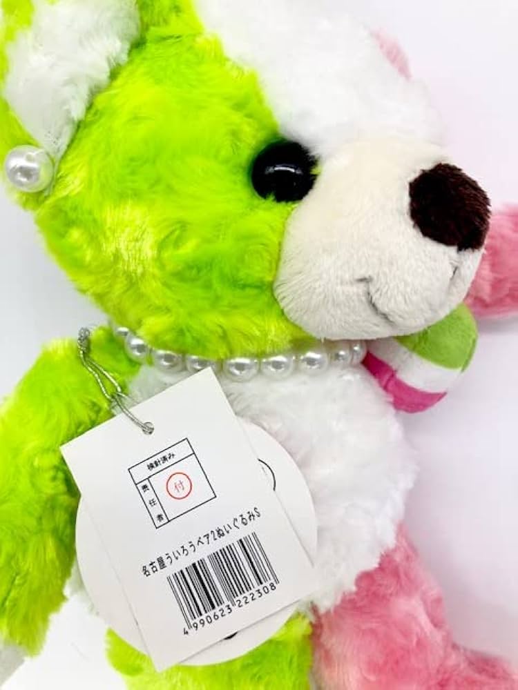 Amazon.co.jp: ご当地ベア 名古屋ういろうベア2 ぬいぐるみS 藤