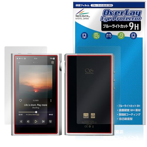 �~���r�b�N�X SHANLING M5 Ultra �Ή� �ی� �t�B���� ���d�x 9H �u���[���C�g�J�b�g PET�� �t���E�w�� �Z�b�g ���{��