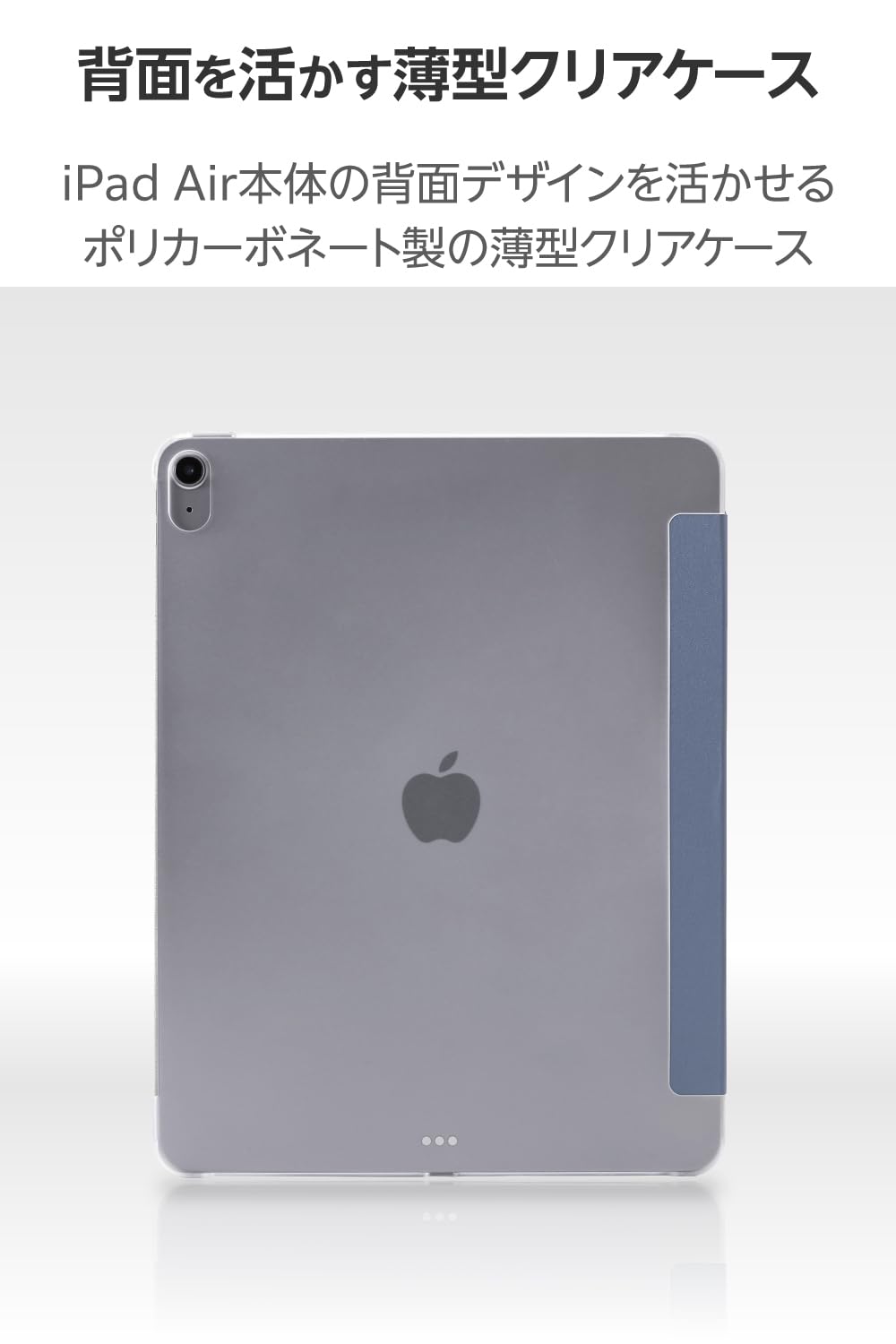 Amazon.co.jp: エレコム iPad Air 13インチ (M4/M3/M2) 2026/2025/2024