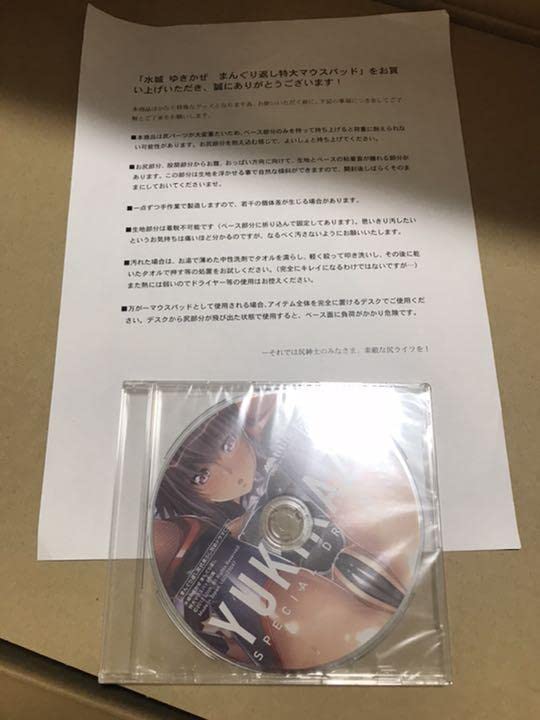 水城ゆきかぜ特大マウスパッド