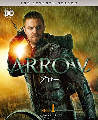 ARROW/アロー前半セット
