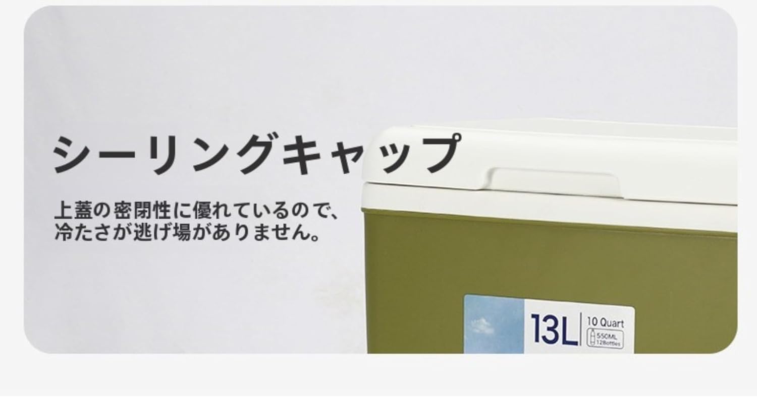 SLLS クーラーボックス 小型軽量 8リットル ハードタイプ アウトドア キャンプ 釣り 防災 保冷力 持続 飲み物 収納便利